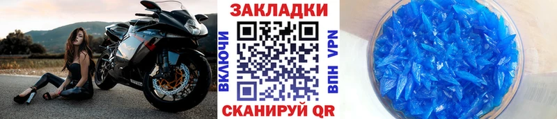 Цена Курильск Кокаин  APVP  мега рабочий сайт  Мефедрон  Гашиш 