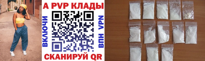 A PVP СК КРИС  Курильск 