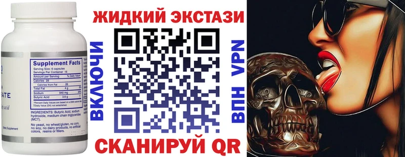 БУТИРАТ BDO 33% где купить Курильск