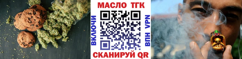 ОМГ ОМГ рабочий сайт  Курильск  Cannafood конопля 
