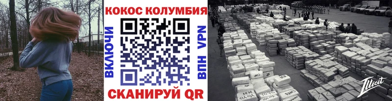 где купить darknet телеграм Кокаин FishScale Курильск