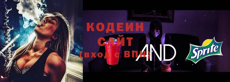 KRAKEN ССЫЛКА  Курильск  Кодеиновый сироп Lean Purple Drank 