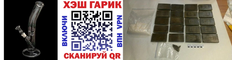 ГАШ индика сатива  Курильск 