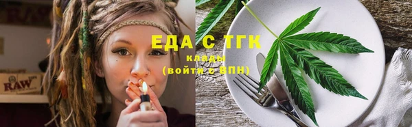 меф VHQ Няндома