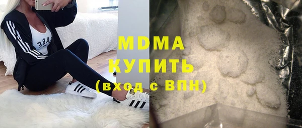 метамфетамин Нягань