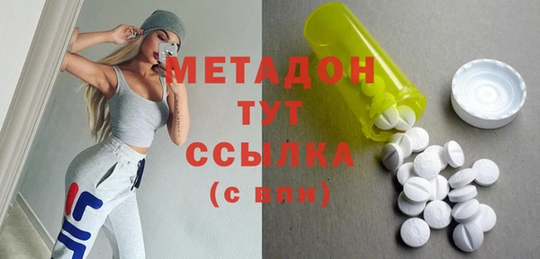 метамфетамин Нягань