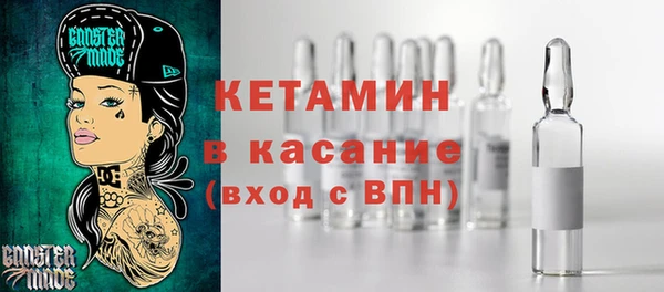 кристаллы Ладушкин