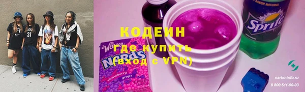 метамфетамин Нягань