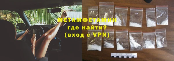 метамфетамин Нягань