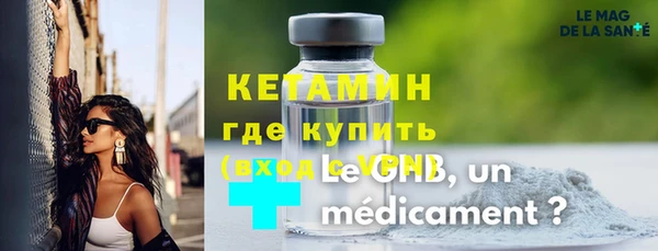 кокаин перу Лихославль