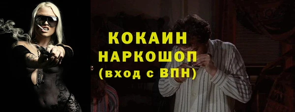 метамфетамин Нягань