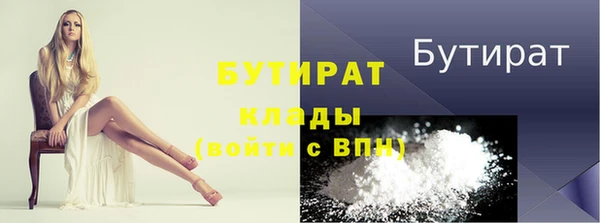 метамфетамин Нягань