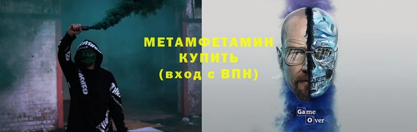 метамфетамин Нягань