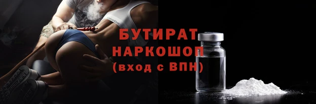 меф VHQ Няндома