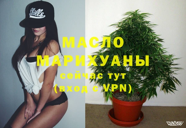 метамфетамин Нягань