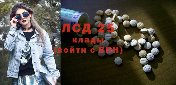 меф VHQ Няндома