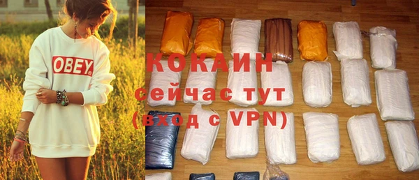 кокаин колумбия Нязепетровск