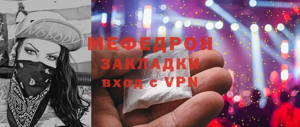 кокаин колумбия Нязепетровск