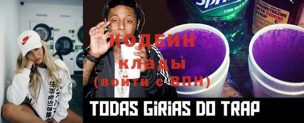 метамфетамин Нягань