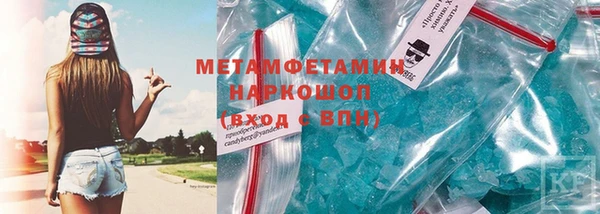 метамфетамин Нягань