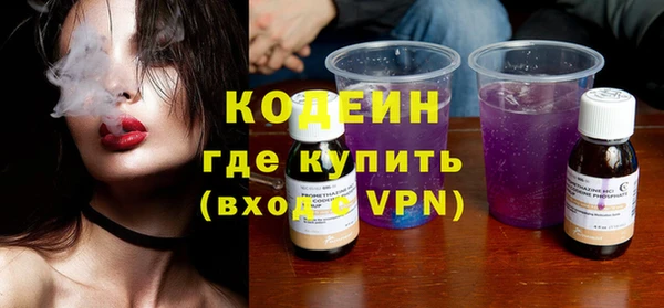 кокаин колумбия Нязепетровск