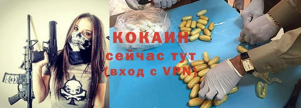 кокаин колумбия Нязепетровск