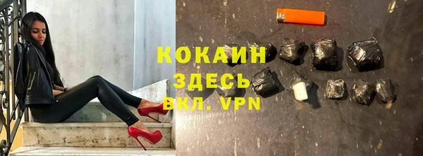 меф VHQ Няндома