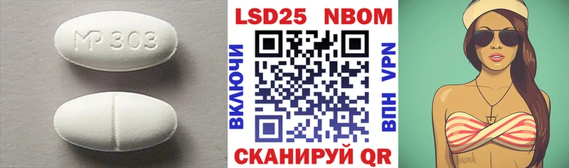 ЛСД экстази ecstasy купить наркоту Курильск