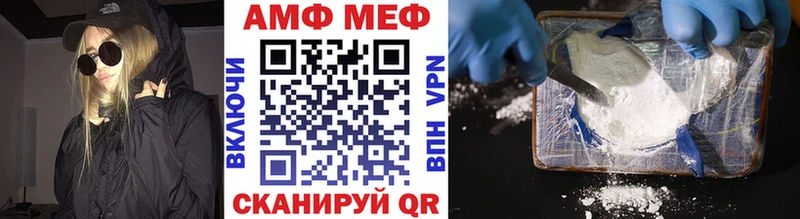 OMG как зайти  Курильск  Первитин Methamphetamine 